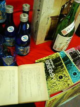 ��ε�Ϥ��椯��Ÿ��