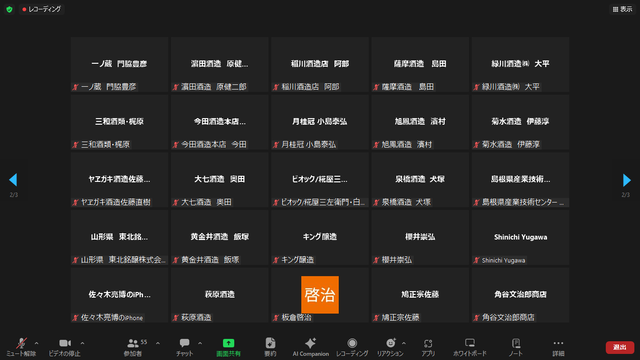 �̿�����ZOOM���üԣ�
