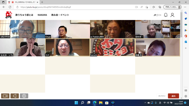 �̿��������ۥ��ߥߥ��缫��