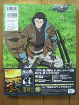 戦国BASARAシリーズ・公式イラスト集・裏