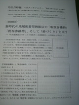 �ܥ��󥿥��ॹ���ƻ���