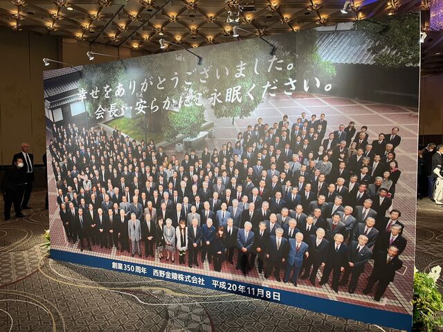 写真10 社員パネル