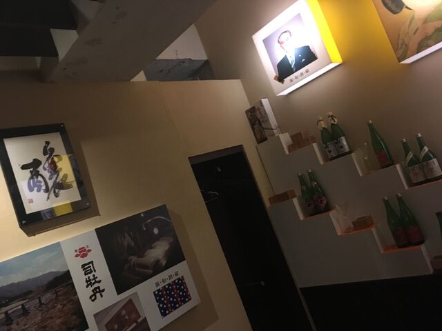 写真6 司牡丹の部屋3