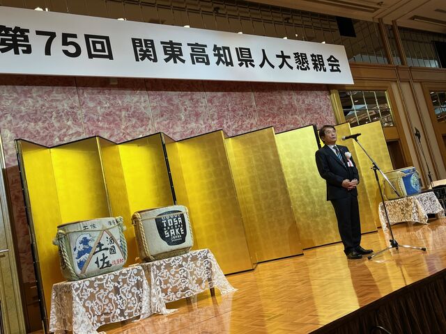 写真13 県人会長挨拶