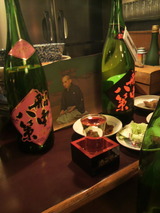 酒菜亭・千之丞先生お写真と船中八策