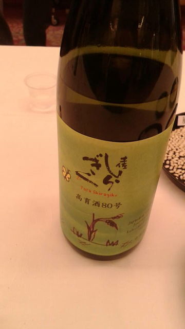 (25)仙頭酒造の新酒