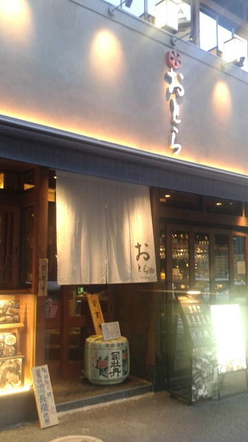 (16)おとら 西麻布