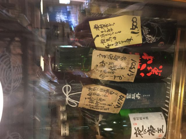 写真4 船中八策4合瓶