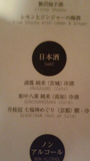 (8)���������˥塼