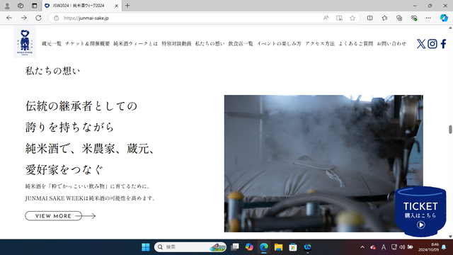 写真16 主催者の想い