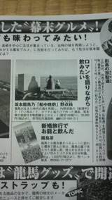 �������ռ�����Ȣ�׵���