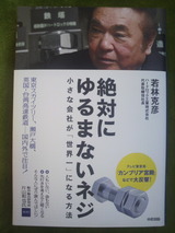 ���Фˤ��ޤʤ��ͥ�