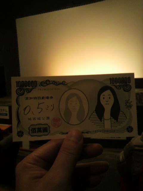 (8)¥Á¥±¥Ã¥È