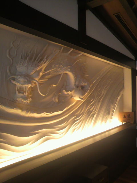 (2)土佐漆喰の竜