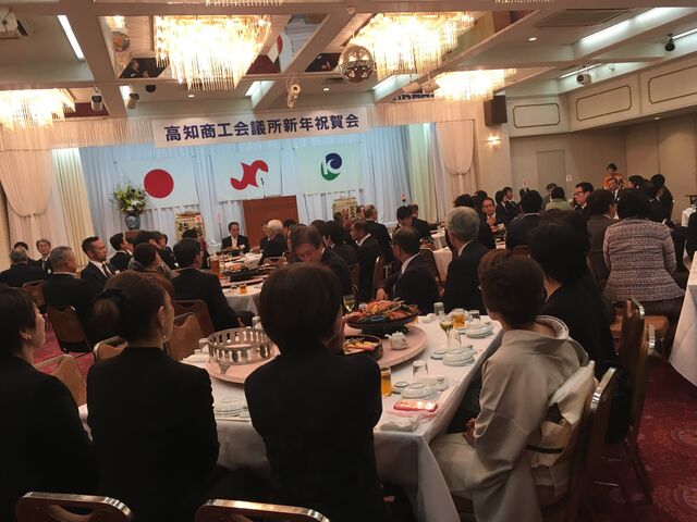 写真14 祝賀会開会