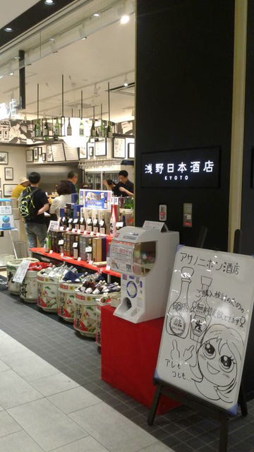 (2)�������ܼ�ŹKYOTO2