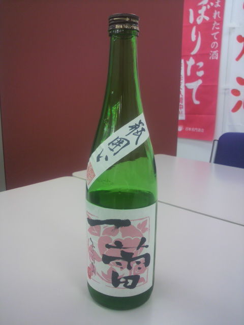 (3)「一蕾」熟成酒ティスティング