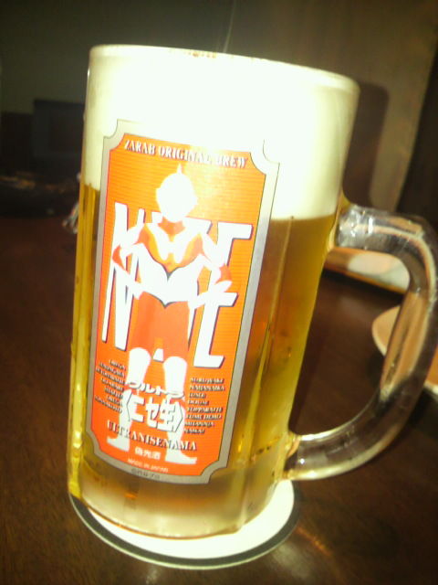 (23)にせウルトラマンビール