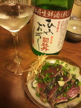 純米ひやおろしと鰹