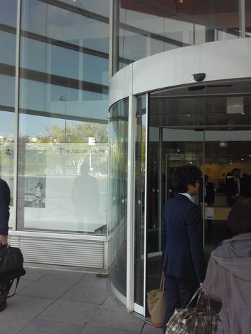 (15)日仏文化会館
