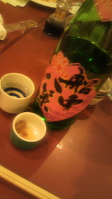 船中しぼりたてと酒盗