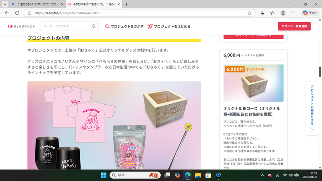 �̿������饦�ɥե���ǥ��󥰣�
