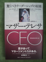 �֥ޥ������ƥ쥵CEO��.jpg