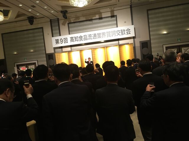 2020.1.9写真9 乾杯