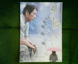 ��ê�ζ��ץ��饷2