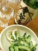 2009.5.1才谷屋