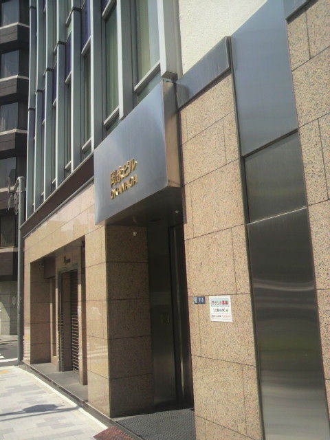 (株)岡永さん本社