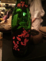 2012.11.28船中八策.jpg