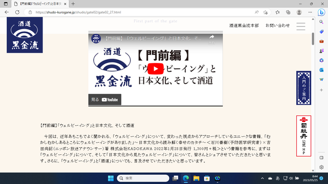 �̿�����������ӡ����󥰤�����ʸ�� ʸ��