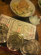 封印酒3点と津野山豆腐