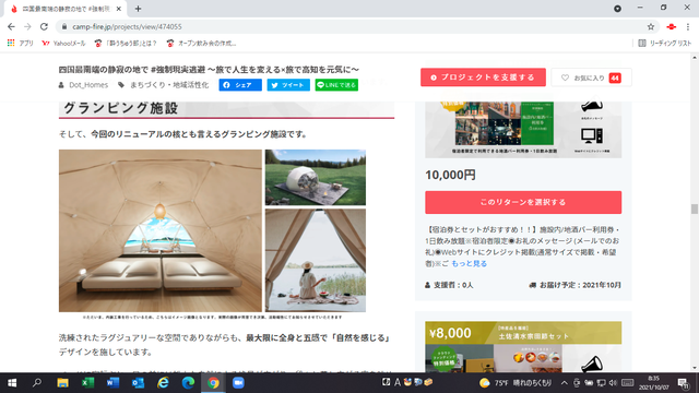 �̿�������������ƥ�� �����ԥ󥰻���