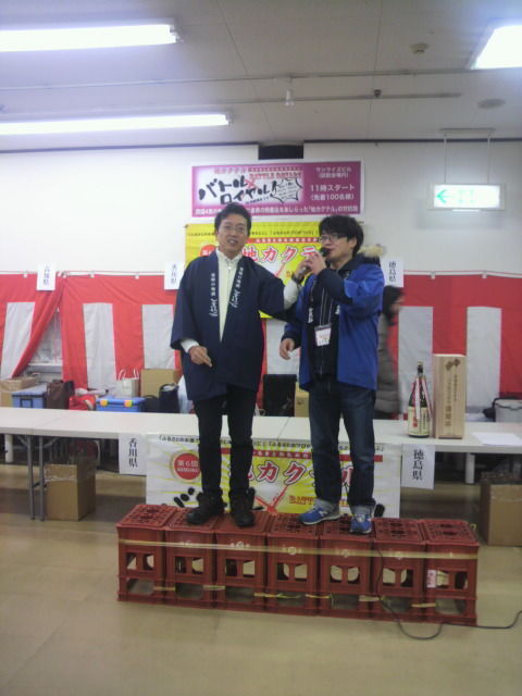 (21)結果発表開会