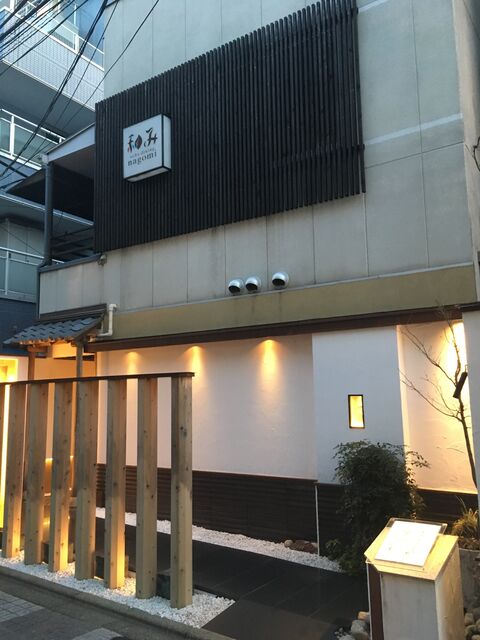 写真16 斗南