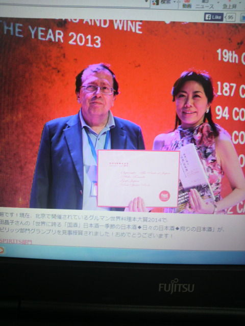 ͧ�Ĥ��󥰥��ץ����2