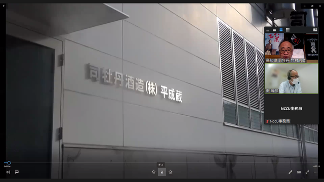 写真8 酒造り動画