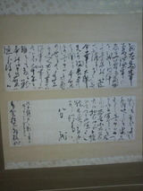 2012.8.16ζ�Ϥμ��.jpg