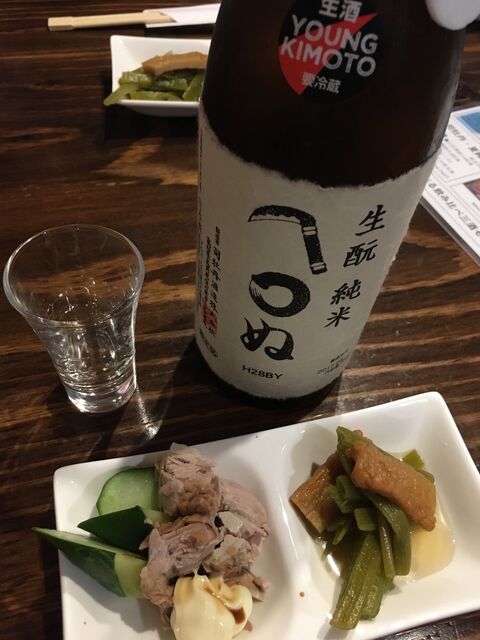 写真3 かまわぬ生酒4年モノ