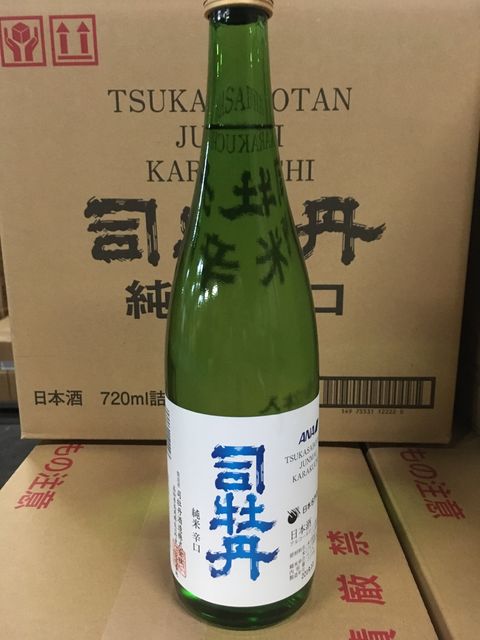 写真9 司牡丹・純米辛口