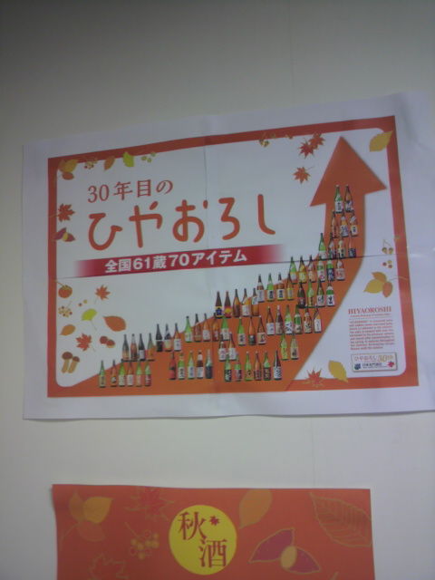 (13)�Ҥ䤪�����ݥ�����2