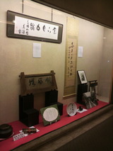 吉田茂首相関連展示.jpg