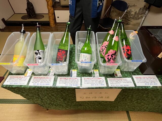 写真27 司牡丹のお酒