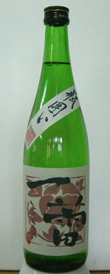 一蕾720ml