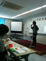 今津さん講演