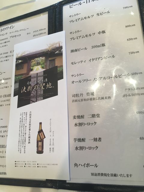 ¼Ì¿¿18 ¥ì¥¹¥È¥é¥ó¥á¥Ë¥å¡¼