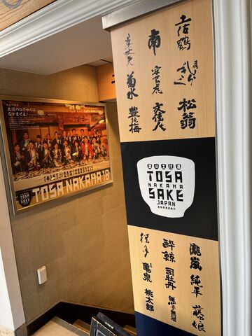 写真2 地下入口