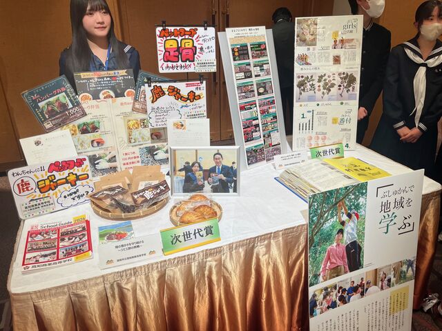 写真13 次世代賞